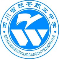 四川省旺苍职业中学logo