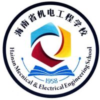 海南省机电工程学校logo