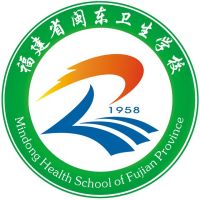 闽东卫生学校logo