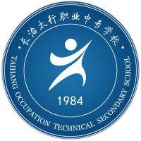 长治市太行职业中专学校logo