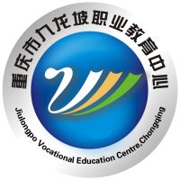 重庆市九龙坡职业教育中心logo