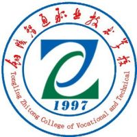 铜陵智通职业技术学校logo