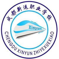 成都新运职业学校logo