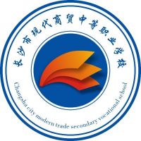 长沙市现代商贸中等职业学校logo