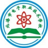 北海市电子职业技术学校logo