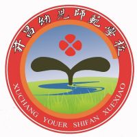 许昌幼儿师范学校logo