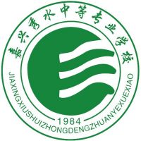 嘉兴市秀水中等专业学校logo