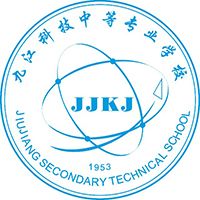 江西九江科技中等专业学校logo