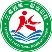 河南省兰考第一职业中专logo