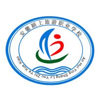 颍上县旅游学校logo