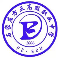 石家庄方正高级职业中学logo