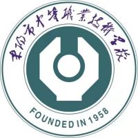 耒阳市中等职业技术学校logo