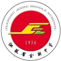 江苏省金湖中等专业学校logo