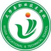 武陟县职业技术学校logo