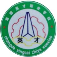 常德英才职业学校logo