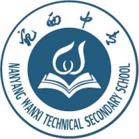 南阳市宛西中等专业学校logo