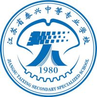 江苏省泰兴中等专业学校logo