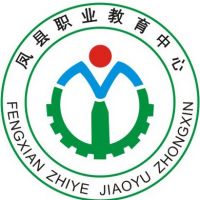 凤县职业教育中心logo