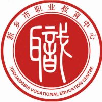 新乡市职业教育中心logo