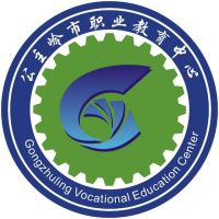 公主岭市职业教育中心logo