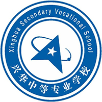 黄梅兴华中等专业学校logo