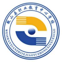 微山县职业教育中心学校logo