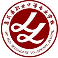 惠民县职业中等专业学校logo