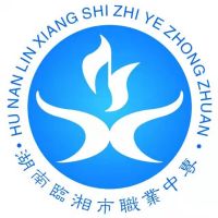 临湘市职业中专logo