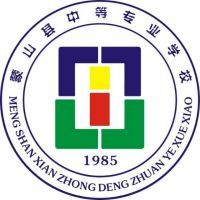 蒙山县中等专业学校logo