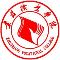 枣庄职业学院logo