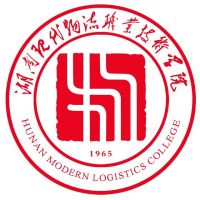 湖南现代物流职业技术学院logo