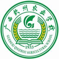 广西钦州农业学校logo