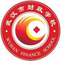 武汉市财政学校logo