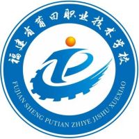 莆田职业技术学校logo