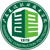 广东建设职业技术学院logo