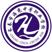 长春市海乘中等职业学校logo