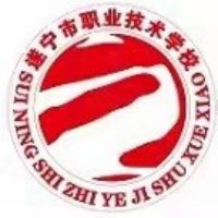 遂宁市职业技术学校logo