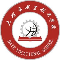 大冶市职业技术学校logo