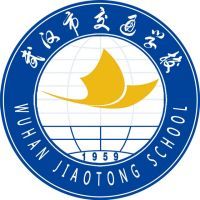 武汉市交通学校logo