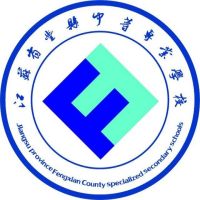 江苏省丰县中等专业学校logo