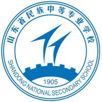 山东省民族中等专业学校logo