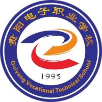 贵阳电子职业学校logo