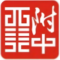 西安美术学院附属中等美术学校logo