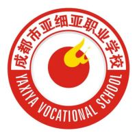 成都市武侯区亚细亚职业学校logo