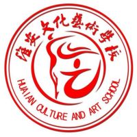 淮安文化艺术学校logo