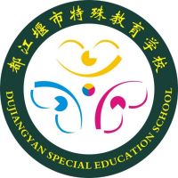 都江堰市特殊教育学校logo