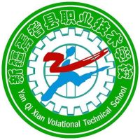 焉耆县职业技术学校logo