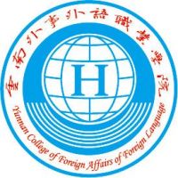 云南外事外语职业学院logo