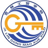 吉林工贸学校logo