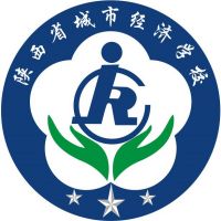 陕西省城市经济学校logo